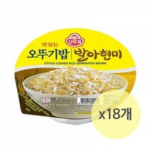 오뚜기밥 발아현미밥 210g 18개, 상세페이지 참조