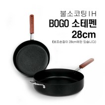 IH 프라이팬 인덕션 후라이팬 유럽감성 소테팬 다용도 우드 프라이펜 인더션 후라이펜 우드손잡이 불소코팅 직화 모든열원가능 전골 냄비 볶음팬 22cm 24cm 26cm 28cm, 28cm X 6.5cm(보조손잡이)