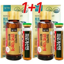 보고신약 피로개선엔 20ml 면역기능에 100ml 총 2SET 면역력 증진 피곤할때 피로 면역 세트