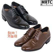 마리오탈라리코 모카셔링 윙팁 더비슈즈 6cm굽높이 남자키높이구두