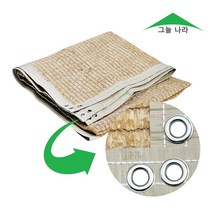 그늘나라 햇빛 차광막 UV 옥상 지붕 농막 98% 이중직 베이지 사면봉제, 98%베이지 3mX4m+로프10m