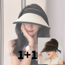 계절살림 라피아햇 여성 라탄 밀짚 여름 썬캡 선캡 자외선차단 모자 1+1