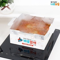 캠핑형 전골 종이냄비12(가스렌지 인덕션)