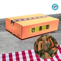 [아라메] 건홍합 20kg, 1
