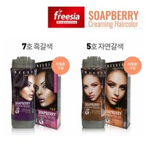 희망마트_프리지아솝베리 버블헤어컬러 리필2개)신상품 새치염색 버블염색제 초간단3분거품염색약_HOM, 쫑★리필2개(흑갈색1개+자연갈색1개)