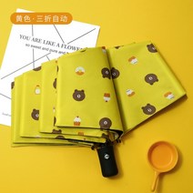 자동 umberlla 비 uv 파라솔 대형 방수 일 스타일 를 접는 uv 보호 우산