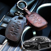 할인클럽Wbx49J9Ry2 제네시스G70 키지갑 스마트키케이스 자동차용품 차량용품 악세서리 액세서리 키지갑 키홀더 열쇠지갑 열쇠홀더 스마트키 자동차키, 카데코 키지갑 제네시스4버튼 브라운