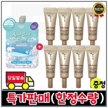 모이스트세럼 2개 구매시 샘플 자음생 아이크림 3ml x8개 (총 24ml) (신형) (최근제조/특가), 1개