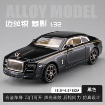 Mansory 롤스로이스 레이스 1:24 합금 메탈 미니어쳐 미니어처 피규어 자동차 차량 장난감 다이캐스트, A + 승용차 + 1
