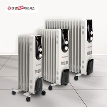 대성 업소용 화장실 전기 라디에이터 9핀 DSRA-9