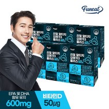 퍼니트 리얼 rTG 알티지 오메가3 플러스 6박스 (6개월분)