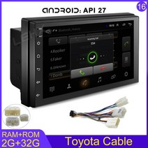 카플레이 안드로이드 매립형 매립 네비게이션 무선 장착 lehx car radio 2 din android 9.0 car 멀티미디어 플레이어 autoradio gps dvd, 협력사, 706-32-UI1-장난감, 쿼드 코어