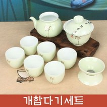 고급 그린 線 개합다기세트 중국다기:GUSWKD YEBE 빛을발하라 + 1030604763