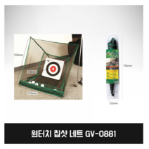 가정용 홈 골프장 그물 천 어프로치 개인용 간이 연습장 NO 스크린 골프 설치 원터치 칩샷 네트 연습