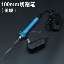 우드락 폼보드 압축스티로폼 하드보드지 포맥스재단열선 커터기 우드 락 보드 보드롱, 10cm 전열절단펜 세트 미국 규격