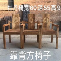 원목 식탁 부엌 엔틱 티크 6인용 120 CM, 모란의자메인체어