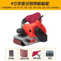 샌딩기 자동대패 벨트 목공기계 그라인더 샌더기, 기계+200줄샌드밴드