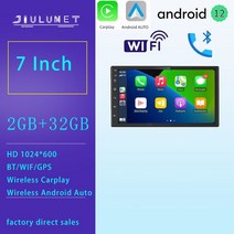 카오디오 차량블루투스 카오디오튜닝 폭스바겐 닛산 현대 기아 도요타용 범용 중앙 멀티미디어 안드로이드, 07 7-A1pro 2-32