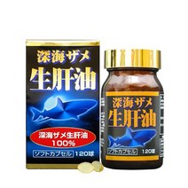 오메가3 생간유 스쿠알렌 상어 120정 유키