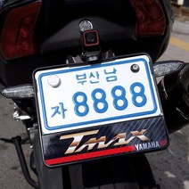 S-one YAMAHA TMAX 튜닝 바이크 스티커 야마하 티맥스 번호판가드 T-MAX, TMAX-블랙, 1개