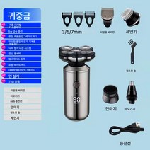 삭발신기 전기면도기 전기밀기 다용도 남성추리 헤어샵 미용실 가정용 면도기, 보여진 바와 같이, 업그레이드디지털디스플레이실버[전체다섯올인원]