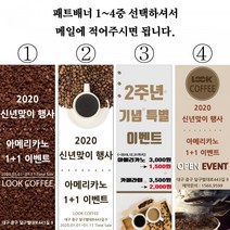 카페양면배너 가장싼곳 배너가장싼곳 카페배너싼곳 저렴한배너 배너공장 보라원색 상패룩 룩판촉물