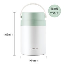 락앤락 보온도시락 직장인 여학생 보온통 대용량 스테인리스 도시락 다층, 그린700ML