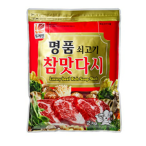 명품쇠고기참맛다시, 2kg, 2개