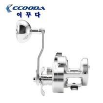 ECOODA 이꾸다 장구통릴 JIGGING 지깅 릴 EMB1500바다 선상베이트릴 항공알루미늄 일체형, 좌핸들