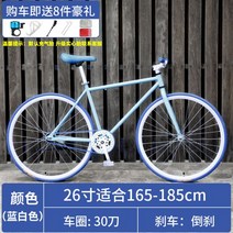 자이언트 데드 플라잉 자전거 솔리드 타이어 백워드 브레이크 라이브 플라잉 네트 레드 로드 레이싱 단순 24 인치 학생 성인 남성, 파란색과 흰색 26인치 30 칼, 6. 파란색과 흰색 $30