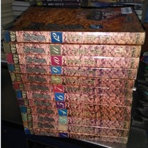 중고 신의 아들-수평선 위에 지다 1-12 완(책상태낡고호치케스찍힘)/상태(중하)/민예사/박봉성