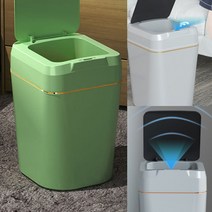 센서 휴지통 (20L) (그린) 소형음식물쓰레기통 미니정리함 플라스틱분리수거