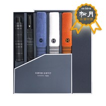 송월 우산+타올 5매 세트 7(SW2단+3단 모던체크+어로우), 옵션선택, 블랙