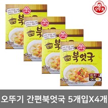 오뚜기 간편 북어국, 20개입, 10.5g