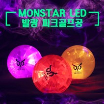 부쿠로혼마 몬스타 LED 고반발 비거리 여성 남성 파크골프공, 핑크, 1개, 1개
