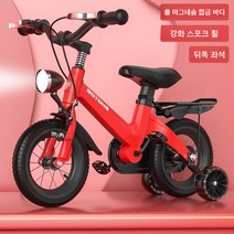 Becky 어린이 보조바퀴 자전거 1 네발 유아 자전거, 신장 115-135CM, 레드