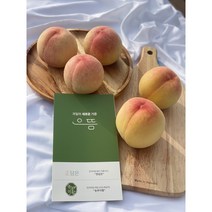 [프리미엄 고당도] 쫀득하고 달달한 황도 복숭아 3kg, 1개, 3kg(대과)9과내외