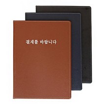 메카)고급결재판(A4/검정)