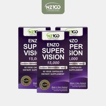 NZ100 슈퍼비전 빌베리 루테인 15000 60캡슐 x 3통