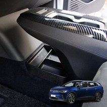 JM 폭스바겐 ID4 콘솔트레이 센터 하단 수납 정리함 콘솔 박스 트레이 용품