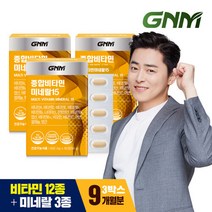 [KT알파쇼핑][총 9개월분] GNM 종합비타민 미네랄 15 90정 3박스 / 멀티비타민 비오틴 아연, 1, 특대