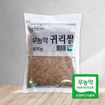 [초록숟가락]무농약 귀리쌀 800g 국내산 오트밀 국산귀리, 1포, 무농약 귀리 800g