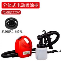 랩토라이너 스프레이건 자동차 공구 도색 497905, 옵션02