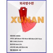 차수판 워터댐 물막이 바리게이트 지하주차장 방수문, F