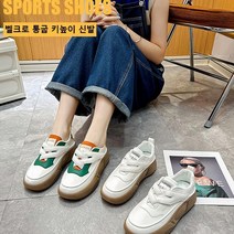 1/1+1벨크로 통굽 키높이 신발 여성 통굽 키높이 스니커즈 6cm 여성단화운동화 로퍼