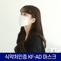국산 KFAD 덴탈 비말차단 여름마스크 화이트 대형, (5954)50매박스포장