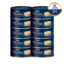 [사조대림] 프리미엄참치 100g x10개 /황다랑어/마라/트러플/알바코, 황다랑어 100g x5개 +알바코 100g x5개{G}