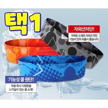 쿨헤어밴드 스포츠밴드 냉감원단 머리띠 운동밴드 판매가 4900원이상 판매하세요