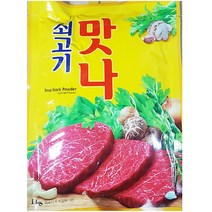 맛나 쇠고기 대상 1kg 소고기 조미료 업소용 식당, 1, 본상품선택
