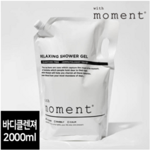 대용량 리필 2000ml 위드모먼트 릴렉싱 바디워시, 1개